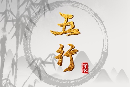 日历表2026年黄道吉日|今日农历黄道吉日查询|万年历黄道吉日